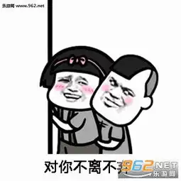 夏天来了你知道谁对你最好吗表情图片夏天来了蚊子对你最好表情包下载乐游网游戏下载