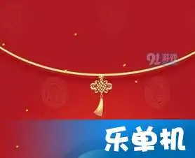 手机游戏最新软件资讯最新最热门安卓手机软件资讯乐单机手游网