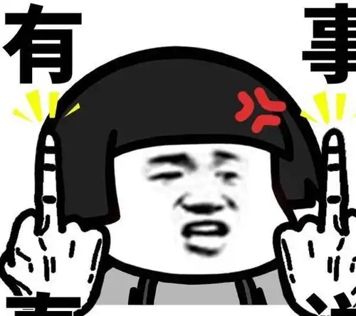 幽默笑话不用特意回去换衣服,长那么好看穿啥衣服我都认识你