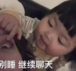 超好用的表情包,女朋友不理你就用这些怼她