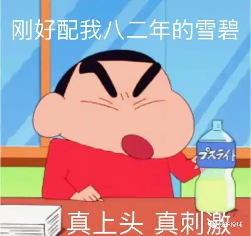 总决赛预演师徒球场大战也安排上了