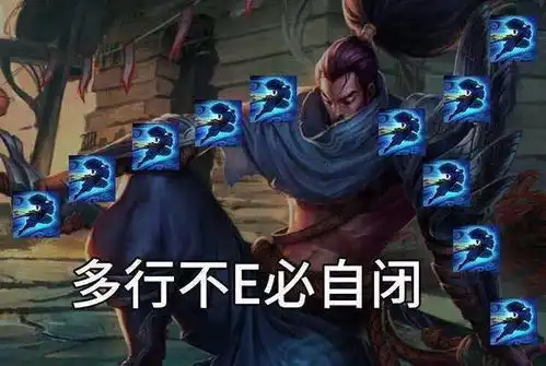 快乐风男亚索搞笑表情包