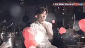 峰味张一山大型比心现场