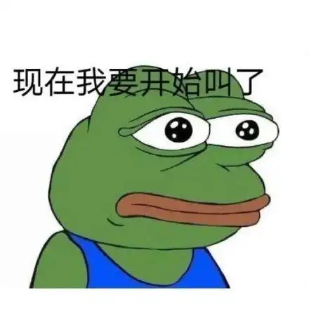 孤寡青蛙表情包孤寡青蛙是什么梗