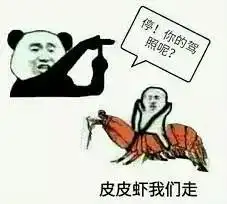 中国人真是脑洞大开,这些汽车搞笑段子一个比一个溜