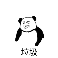 搞笑一组适合群聊的gif动图表情包,咸鱼打脸