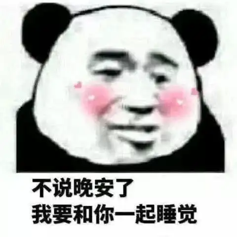 表情小姐姐撩汉专属表情包,张张甜到心窝,调戏对象最管用了表情