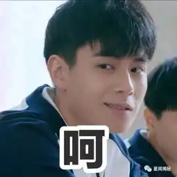 你们的新晋老公胡一天已上线,一个话风清奇耿直的boy