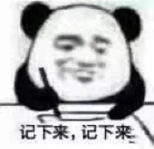 各类文字表情包搞笑可爱