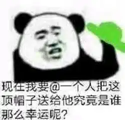 用双眼判断是非,在你居然怀疑我来场轻松向道德观察小游戏