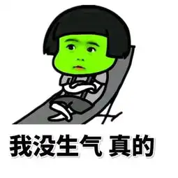 搞笑段子明天我也开着我的三轮车到街上拉活