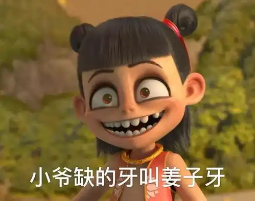 哪吒火烧裤子爆笑名场面,竟是出自阴阳师cg团队之手