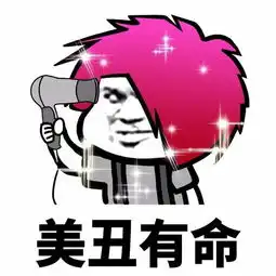幽默笑话女孩儿很淡定的回答给我男友当分手费了