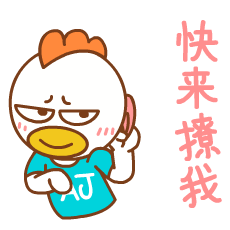 一路遐思入初冬,美好如约而至张裕卡斯特酒庄