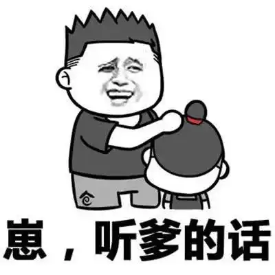 十条段子新娘这可真是丑成狗