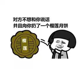 情浓中秋月满西华