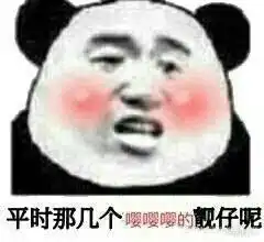 幽默笑话早上上课迟到,坐在教室最后一排,拿出来刚买的包子吃
