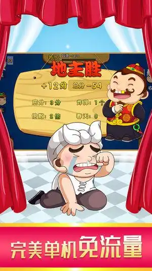 神来棋牌下载最新版攻略安卓版九游就要你好玩