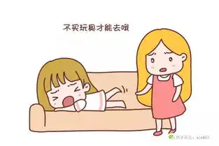 科学育儿商场里如何拒绝孩子的我想要
