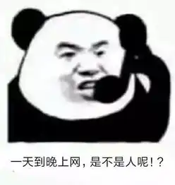 孩子成绩不理想,家长进游戏群怒怼400人你们害死我儿子了