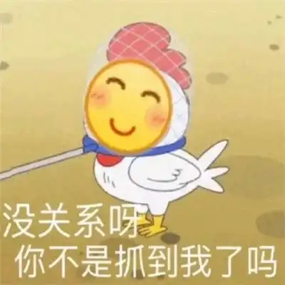 搞笑gif段子让孩子他爸去买几个洗澡用的小鸭子