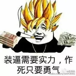 145期支付宝提现收费,当心薅羊毛百度最终还是走了下坡路
