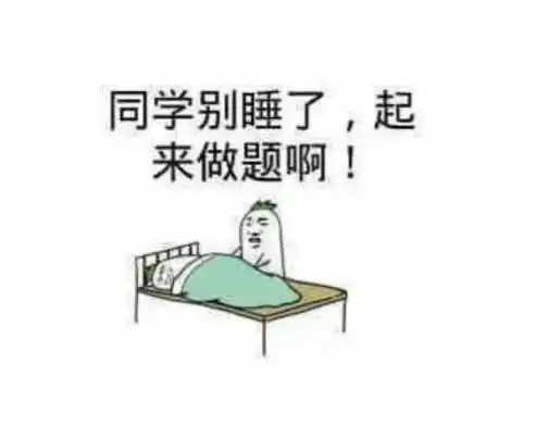 考研英语怎么做题英语刷题攻略了解一下