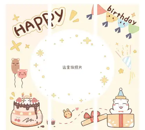 52套生日配图无水印九宫格,生日朋友圈文案配图自己,过生日九宫格图,生日快乐表情包九宫格,生日快乐图片配图九宫格