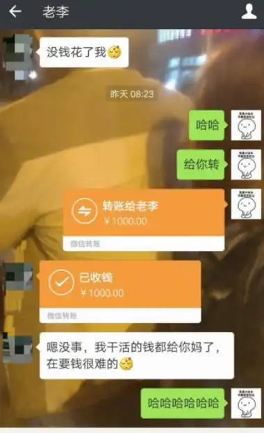 爸,我没钱了一大波网友发出这条信息,老爸的回复扎心了