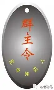 三句半