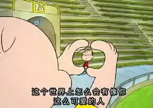 搞笑内涵段子妈妈,要不我给妹妹磕个头吧,钱就不给他了
