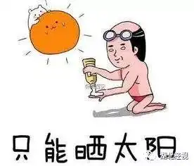 武汉新一轮高温逼近35,加温再湿蒸,老天爷又要蒸包子了
