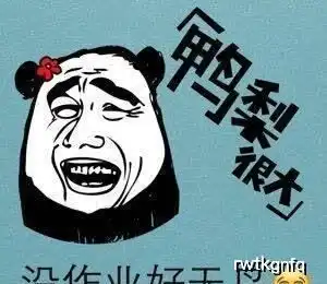 幽默搞笑段子集哈哈,一张图就告诉你如何擦嘴又不弄脏餐巾纸