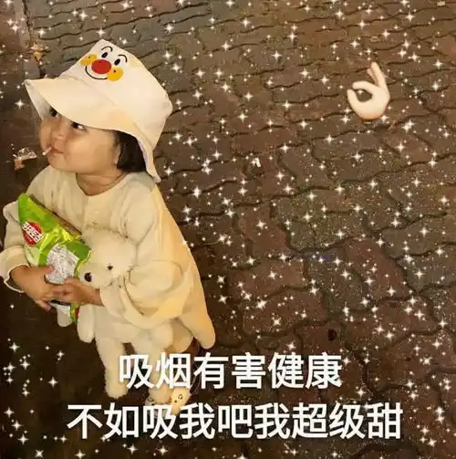 再也不怕惹猪猪男孩生气了,表情包踢过去你好意思不理我吗