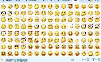 求恶搞qq表情包451140753qq邮箱
