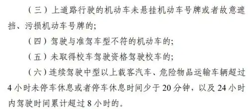 一天开车不超8小时对卡友来说有何影响