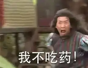 刘烨的微博秒删史就是一部蛇精病的成长史