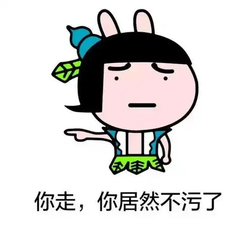 爆笑段子女这算什么我为了看美女方便,连手术都做了