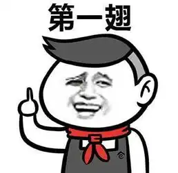 有意思蓝瘦香菇表情包太火是什么梗原来是和黑凤梨一样的笑话