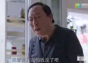 老戏骨才是行走的表情包,精分苏大强凭实力加戏