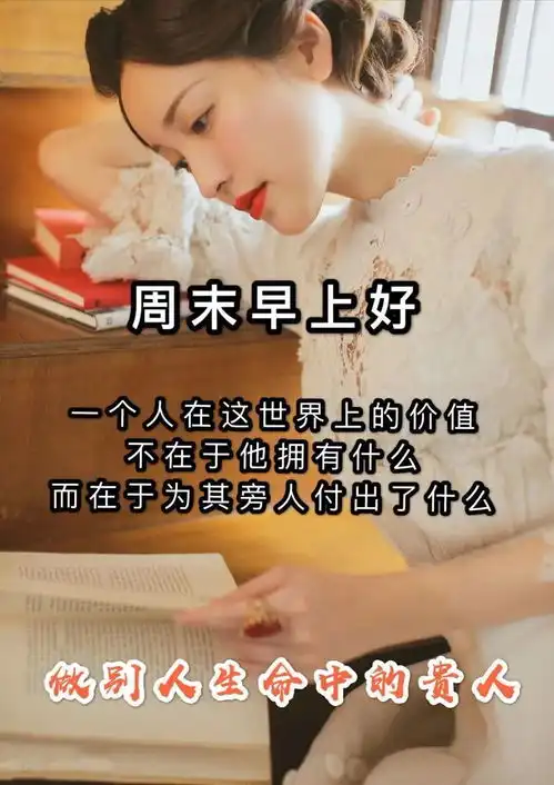 早晨问候语表情包2020微信早上好问候图片