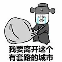 帅是一种怎样的体验搞笑文字表情包一声不吭是冷酷