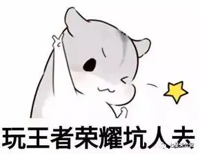 防诈宝典之五预防游戏账号诈骗