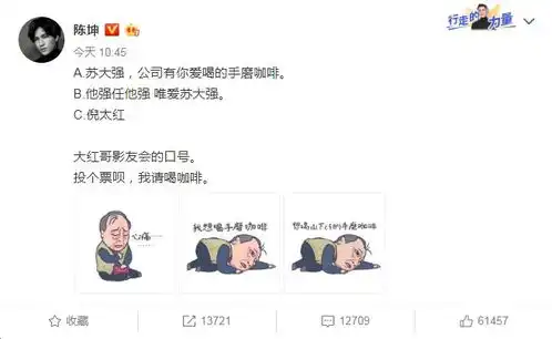 设计师同款苏大强表情包,斗图必备,哈哈哈有趣