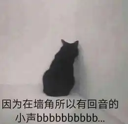 20张搞笑表情包,填充你的斗图库