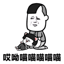 抖音我们一起学猫叫gif动态表情包学猫叫表情高清大图分享