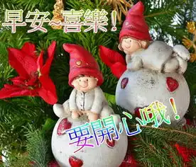 微信特别漂亮早安问候语图片带字很温馨,早上好祝福语动态表情图片
