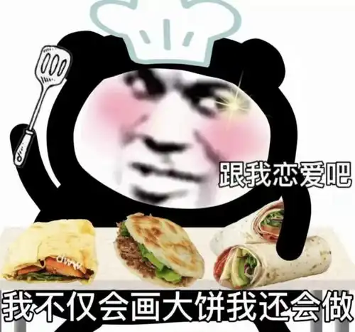 搞笑表情包来啦