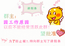恶搞群主搞笑表情包大全