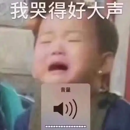 玛德制杖玛德制杖表情
